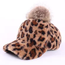 Осенне-зимние бейсбольные кепки с леопардовым принтом новые женские корейские плюшевые теплые шапки с утиным язычком Съемный большой меховой шарик темперамент шапки