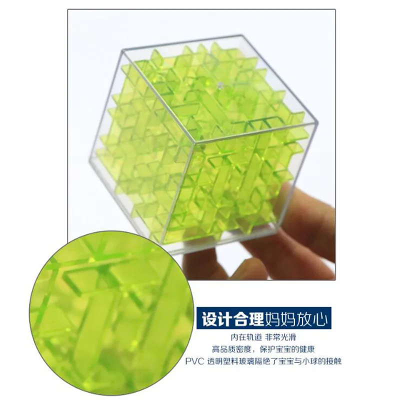 

First classroom 3D Maze Roll-on Rubik's Cube Children Educational Force Creative Stereo Perplexus Toy