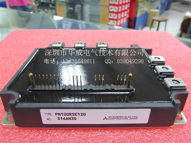 PM100RSE120 IGBT модуль- HWDQ