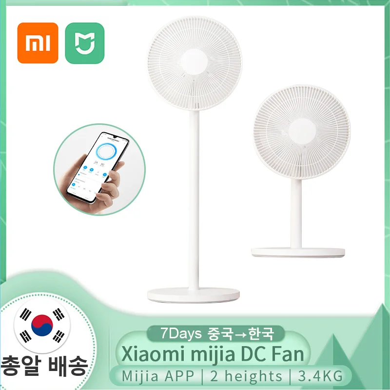 2021 Xiaomi Mijia Dc инверторный вентилятор для домашнего кулера Домашний напольный