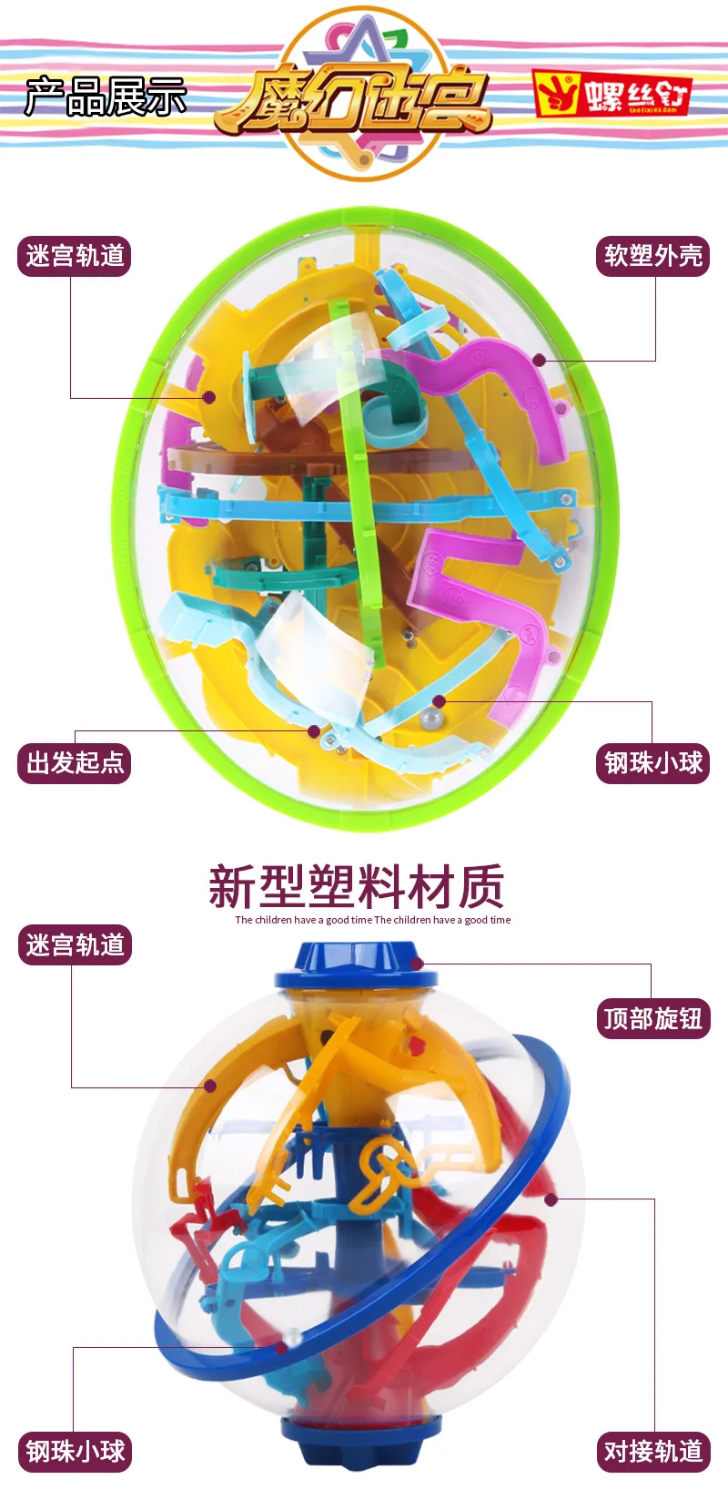 Screw High-Order 167 off Challenges Version Fantasy Intelligence Ball 3D UFO Perplexus 101203 English