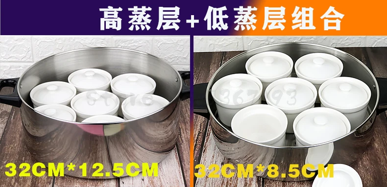 Steaming Cage 304 Stainless Steel with Large Capacity and Fast Cooking In Household Multifunctional Electric Steamer