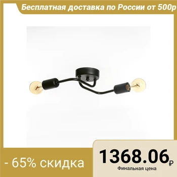

Chandelier "Frame" 2x60W E27 black 30x27x9 cm 4211920