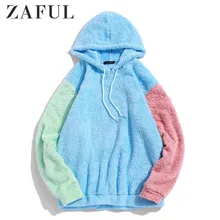 ZAFUL мужские толстовки с цветовой блокировкой сплайсинг пушистый пуловер с капюшоном женщины осень шнурки кофты уличная одежда мужчины цвет топы