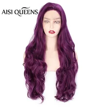 Aisi Queens фиолетовый синтетический парик на кружеве натуральные волнистые свободные части для черных и белых женщин длинные волосы стиль косплей парик