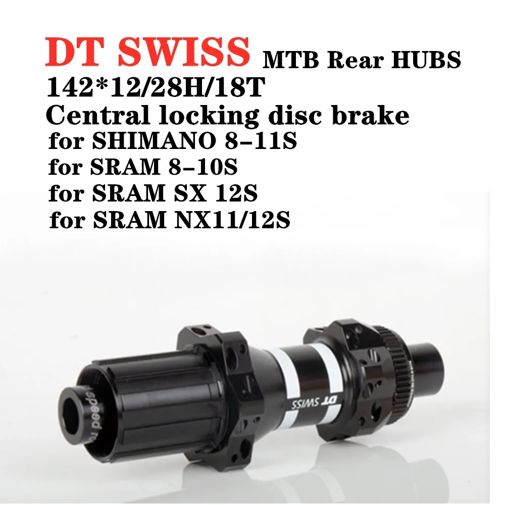 DT Swiss 350 дорожный велосипед горный велосипед 141/148/142/135 XD XDR Boost 28/32 H спецификации полная распродажа SHIMANO шлицевой 12S - Цвет: 142 12MM  SHIMANO