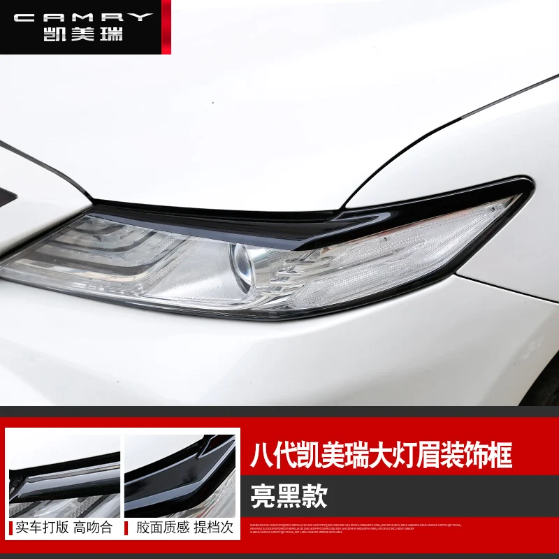 B BeingWins автомобильный Стайлинг для Toyota Camry- ABS хромированные, для передних фар световая Коробка Чехол наклейки - Цвет: B