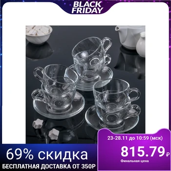 

Tea set Basic, 12 items: 6 cups 215 ml, 6 saucers d = 13.7 cm