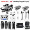 SG907 Pro 4K 2B Bag