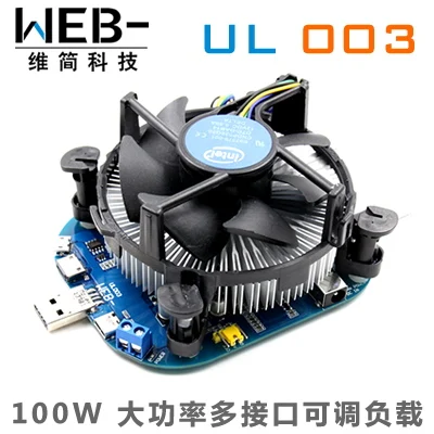 

Web-ul003 High Power 100W Adjustable Constant Current Electronic Load Mobile Power USB Aging Discharge Tester