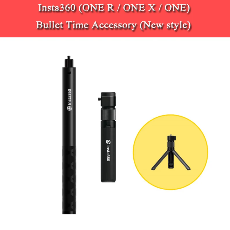 Ручка для селфи Insta360 One X2 ручной монопод спортивной камеры Insta 1/4 R X | Электроника