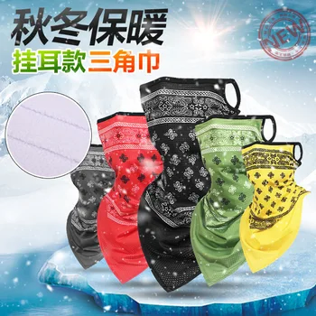 

Winter Style with Fleece Warm Hanging Ear Triangular Binder Windproof Cold Men and Windproof Collar Fishing AntifreezeFaceTowel