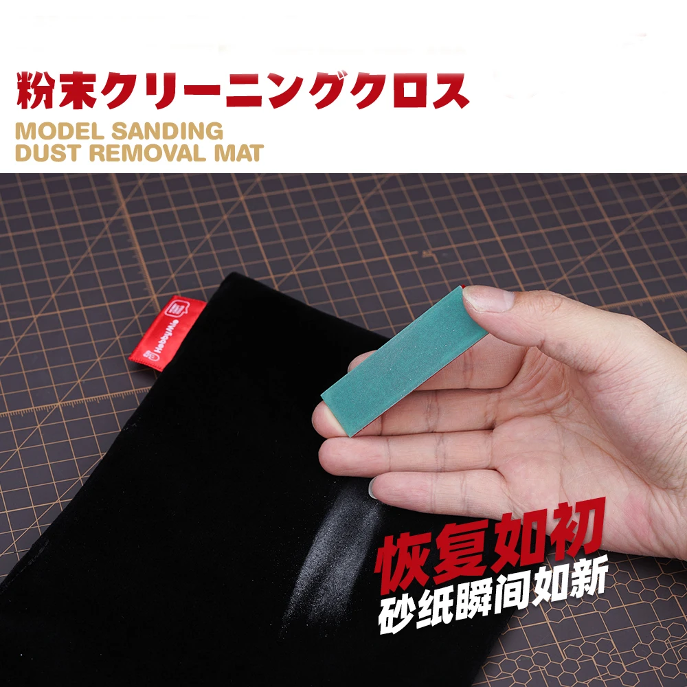 Military GK Model Polished Electrostatic Precipitator Vacuum Cloth Polished Debris Cleaning Sandpaper Resurrection
