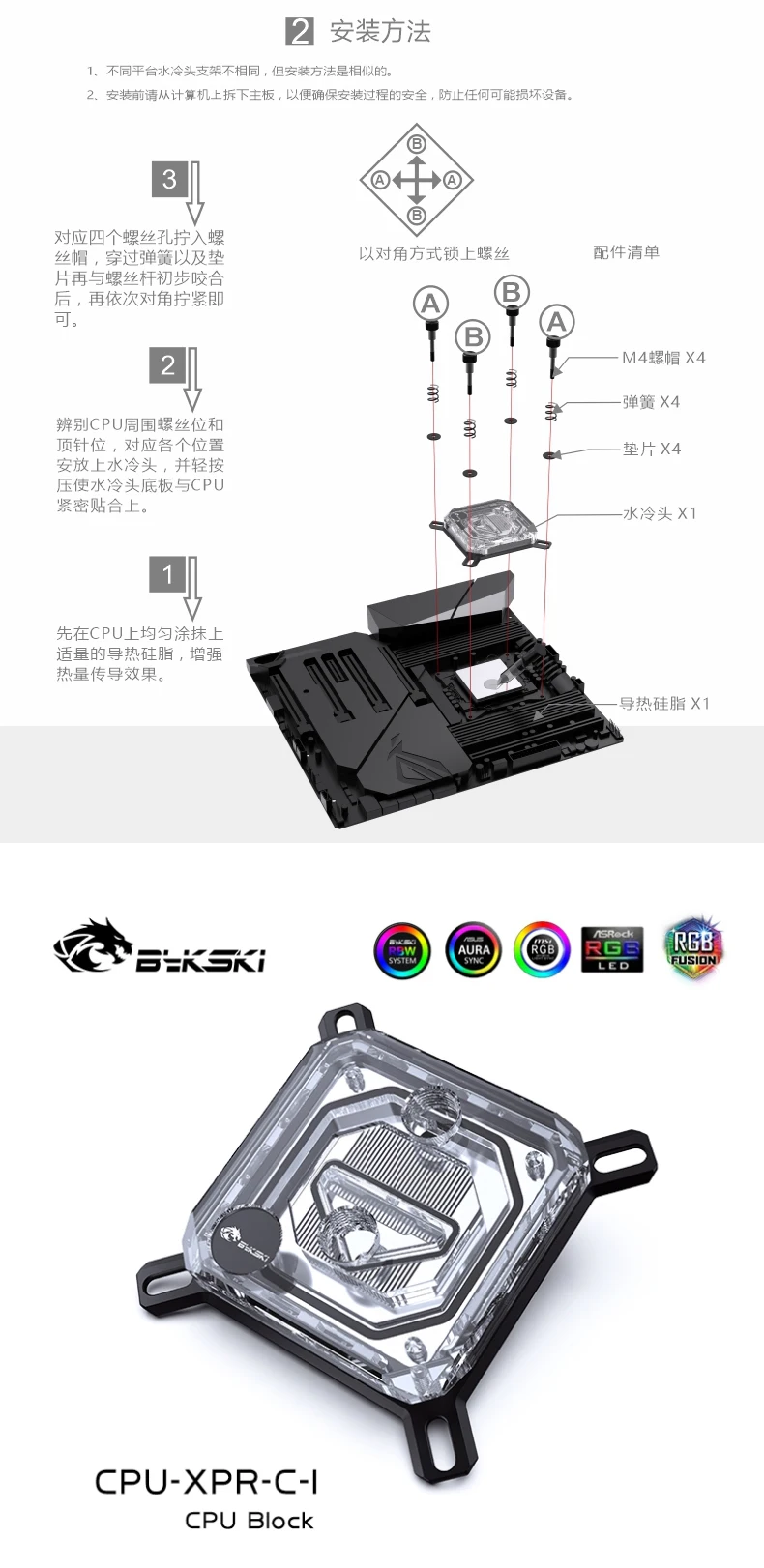 lga 115x2011 2066 acrílico transparente rgb 12v 5v