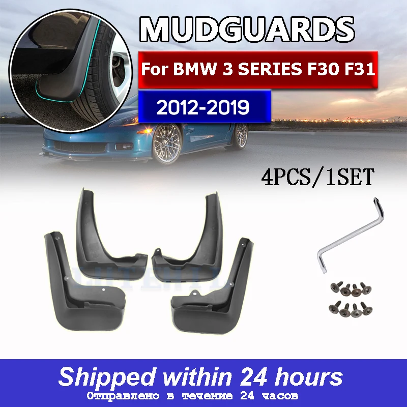 

4pcs Car Front Rear for Fender Flares for BMW 3 SERIES F30 F31 2012 -2019 Splash Guards Mud Flaps Mudguard Mudflap 13 14 15 16