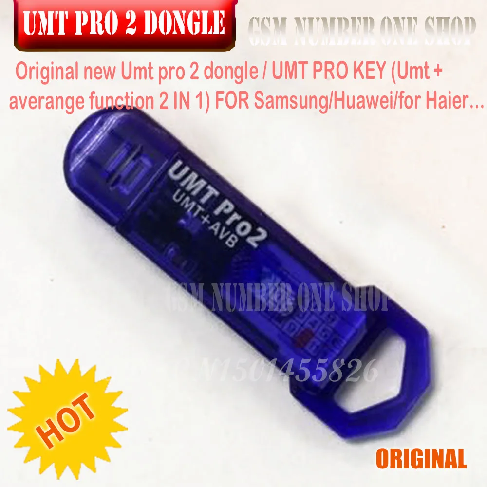 2019 Оригинальный Новый umt pro ключ/UMT PRO ключ (функция Umt + averange 2 в 1) для