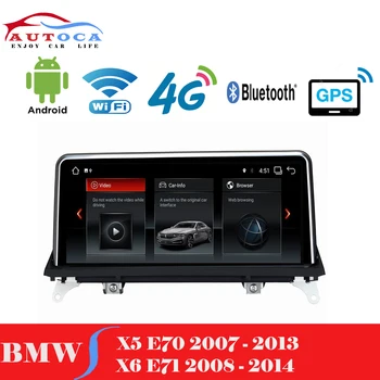 

10.25" Screen Android 10 Car Radio Multimedia GPS Player For BMW X5 X6 E70 E71 2014-2017 Head Unit Navigation Display NBT System