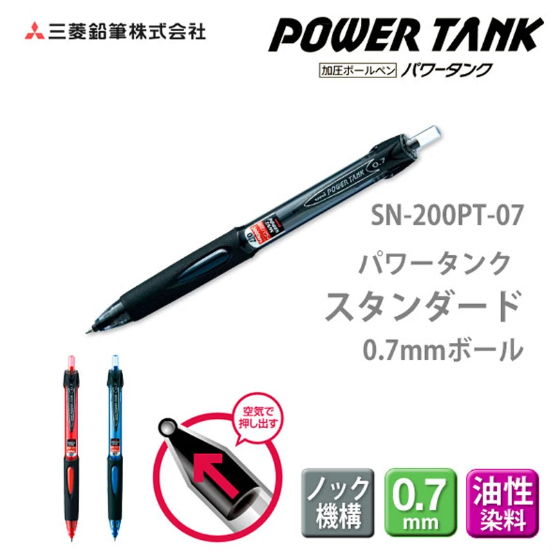 1 шт. UNI SN-200PT-07 3000Pa напорные шариковые ручки 0,7 пневматическая ручка для всепогодного использования качество записи для офиса и школы