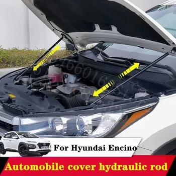 

Puou For Hyundai Encino Car Bonnet Hood 2Pcs Support Hydraulic booster Strut Bars Lift Spring Shock Bracket Car Styling