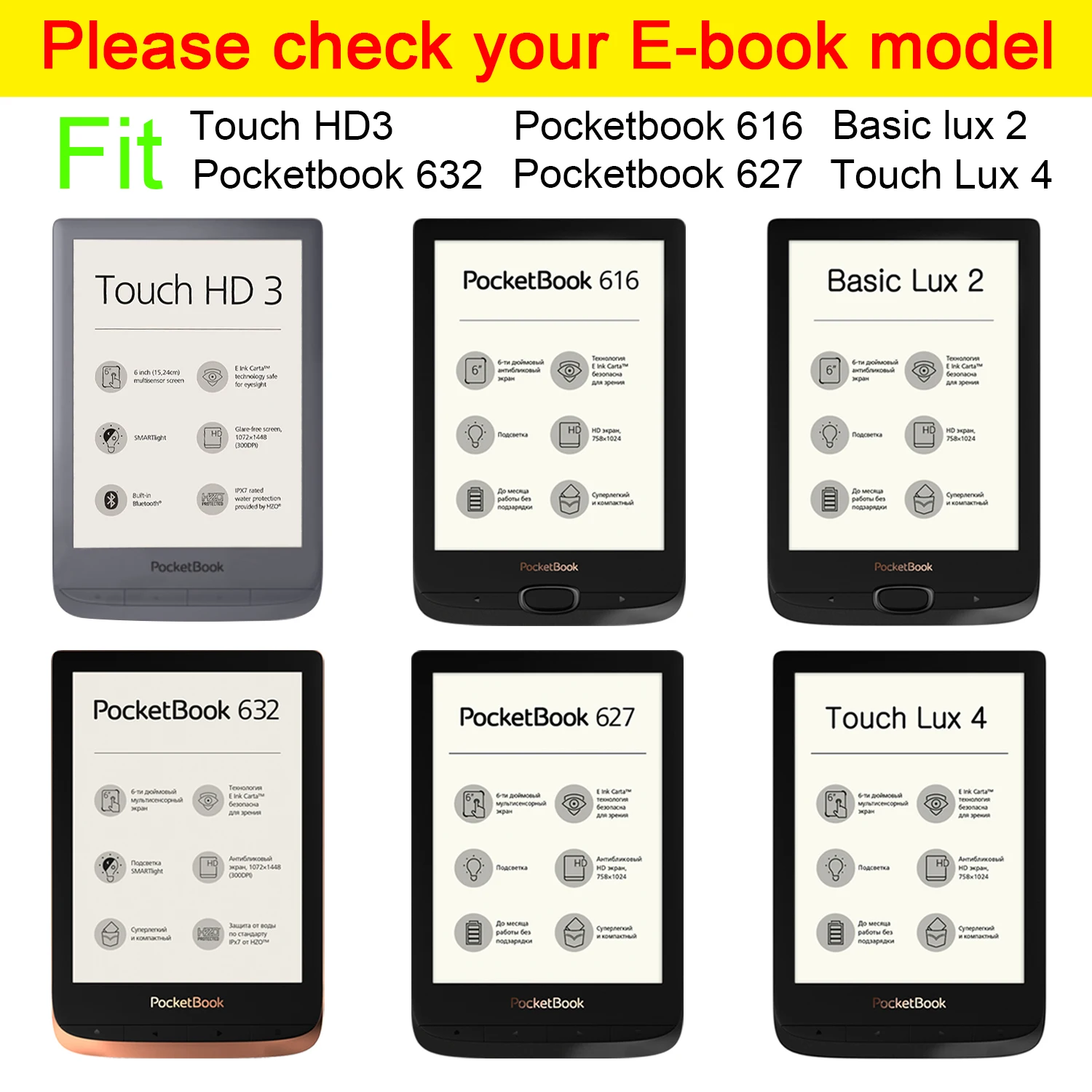 Чехол для Pocketbook 627 616 632 тонкий магнитный чехол для электронной книги Pocketbook Touch Lux 4/Touch HD 3/Basic Lux 2 Чехол