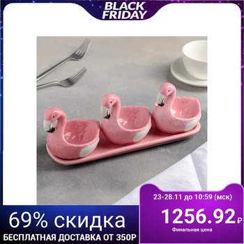 

Set of sauceboats "Flamingo", 3 pcs, on a ceramic stand