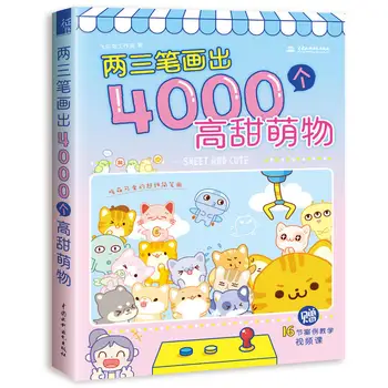 

Child stick figure drawing books color pencil art bookTwo or three strokes draw 4000 high-sweet cute items