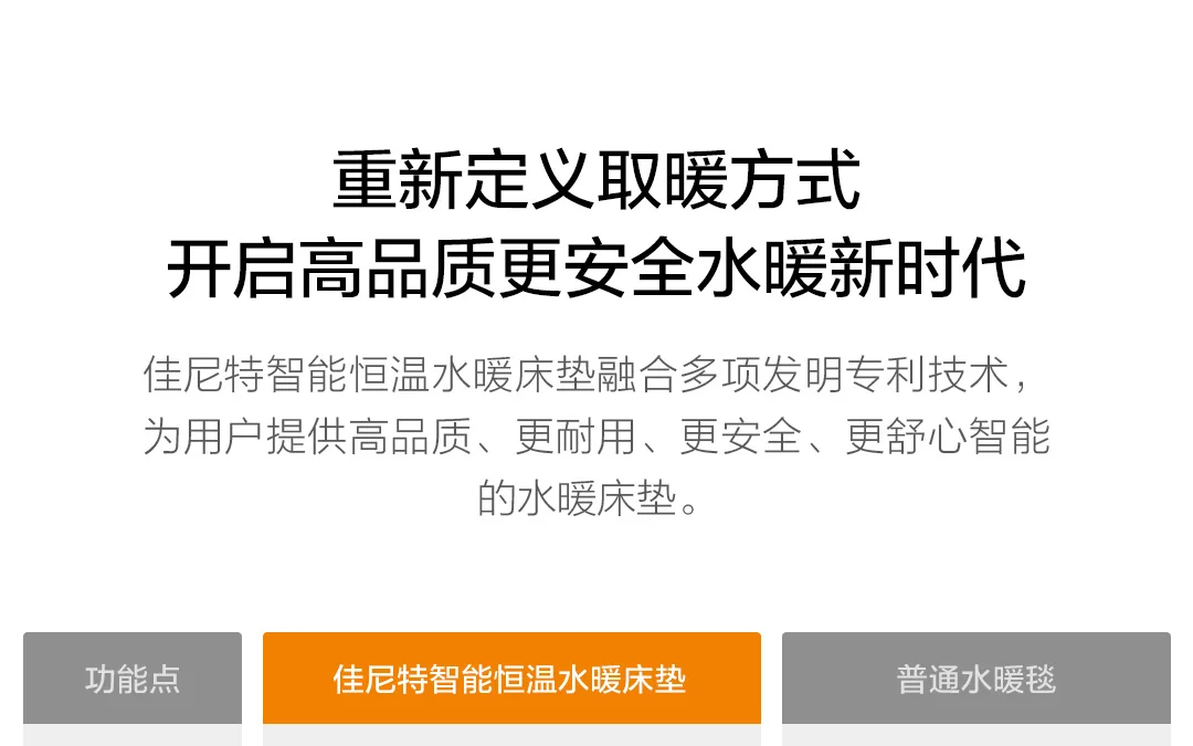 Xiaomi Mijia Jianit Интеллектуальный водопроводный матрас с постоянной температурой Безопасный и бесрадиационный Mijia App контроль