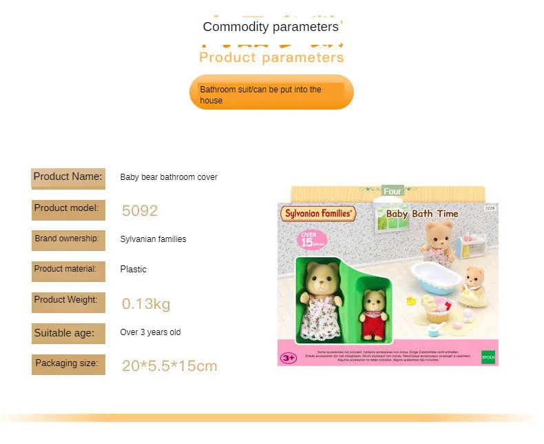 Sylvanian Families игрушка Sylvanian Families Медвежонок для ванной набор для девочек игровой дом кукла игрушка 5092