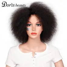 Yaki-perucas afro retas curtas, sintéticas, para mulheres negras, africano, macio, cabelo encaracolado, natural, marrom escuro, cor vermelha, cosplay