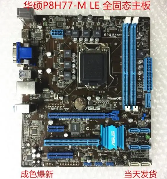 #^Special Price ASUS P8H77-M LE DDR3 LGA 1155 H77 Desktop Motherboard 16GB USB2.0 USB3.0 for I3 I5 I7 CPU DVI HDMI VGA motherboard free shipping