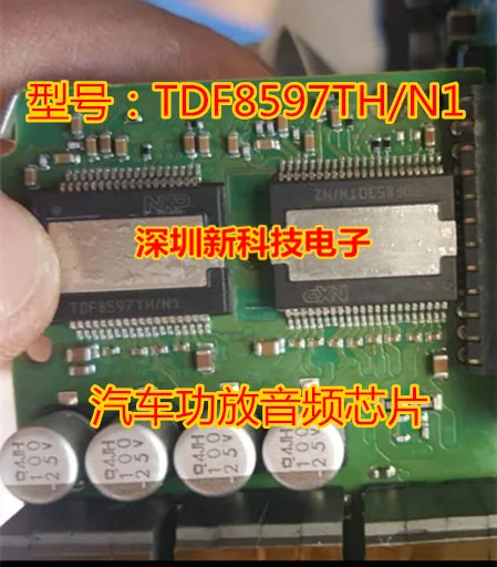 1 шт. TDF8597TH TDF8597TH/N1 HSSOP36 автомобильный усилитель аудио чип
