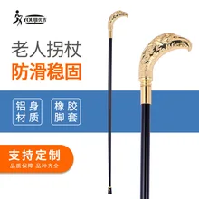 Трость для пожилых людей ремесло палочка художественный стержень пленка и телевизионный реквизит стержень альпеншток подарок коллекция стержень Орел голова гол