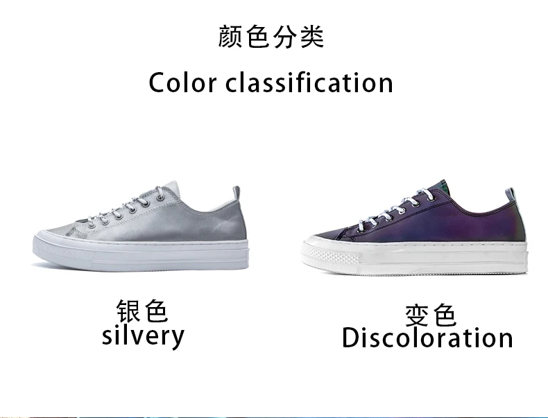 Мужская обувь в индивидуальном тренде; обувь с изменяющимся цветом; обувь на плоской подошве; Легкая удобная обувь