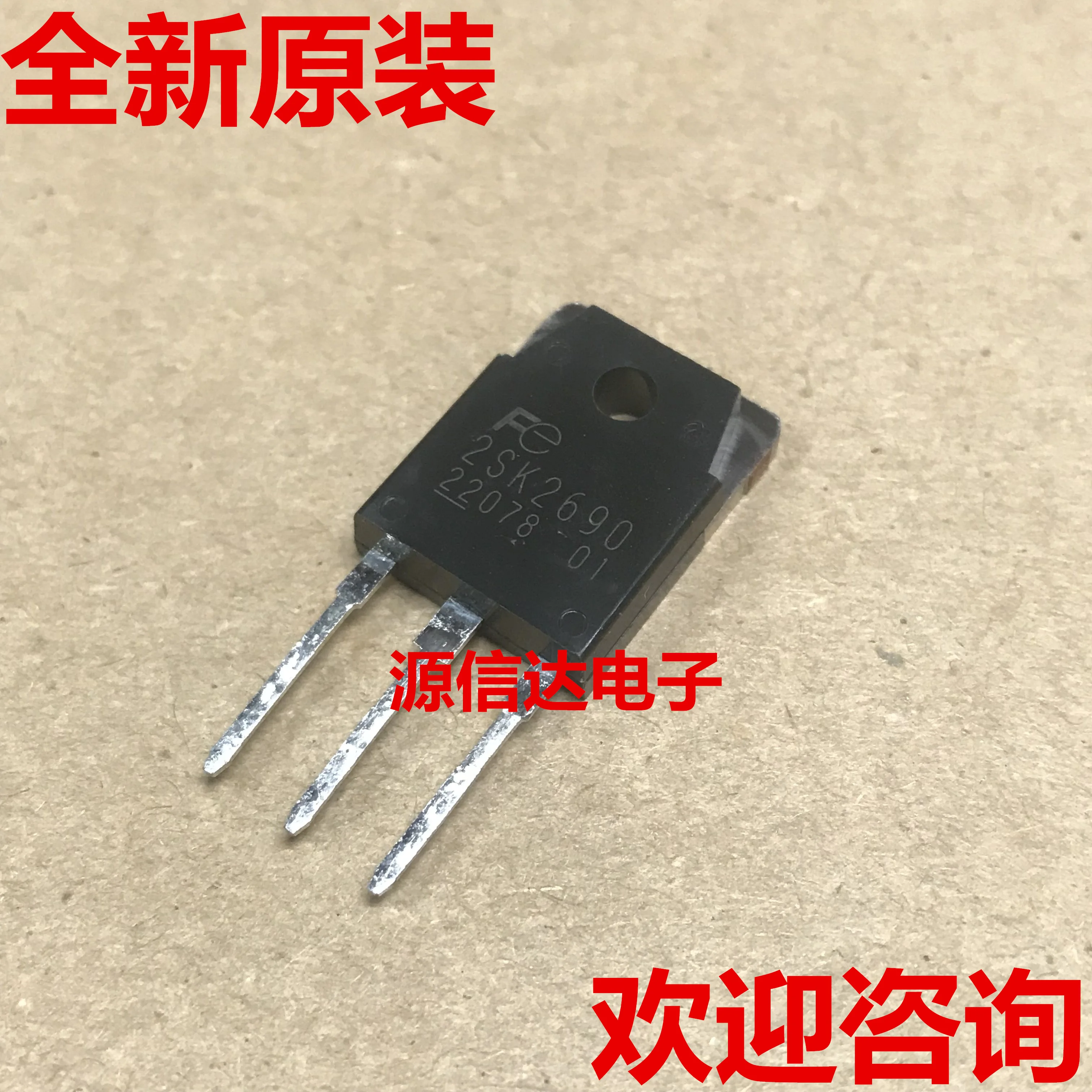 Обычно используется инверторный Сварочный аппарат 2SK2690 K2690 80A 60V TO-3P 5 шт. 