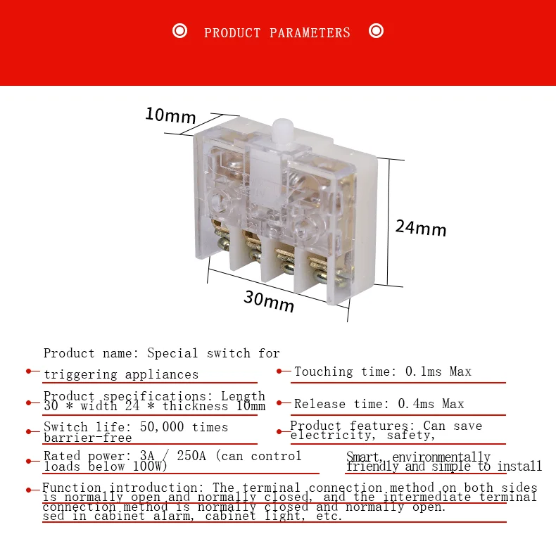 触发式器具开关详情页_03