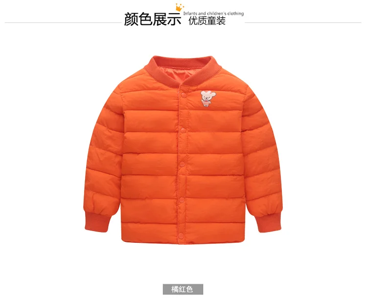 Baby and children's winter jacket children's thick coat children's warm clothes boys and girls lightweight children's jacket