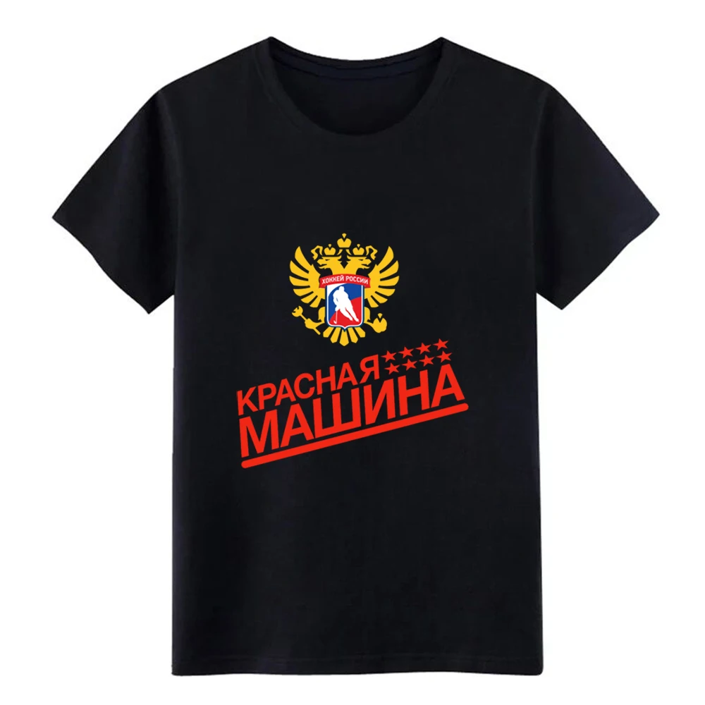 Мужская красная футболка с машинкой индивидуальная S-XXXL семейная Милая забавная