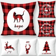 45x45 см, рождественский подарок для детей, Детский чехол для подушки для мальчиков и девочек, декоративная наволочка, чехол для подушки для детей, подарок на день рождения