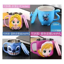 Дисней милый мультфильм творческие детские чашки безопасный природный материал малыш посуда ручка дома вода молоко кофе нержавеющая чашка Подарочная игрушка