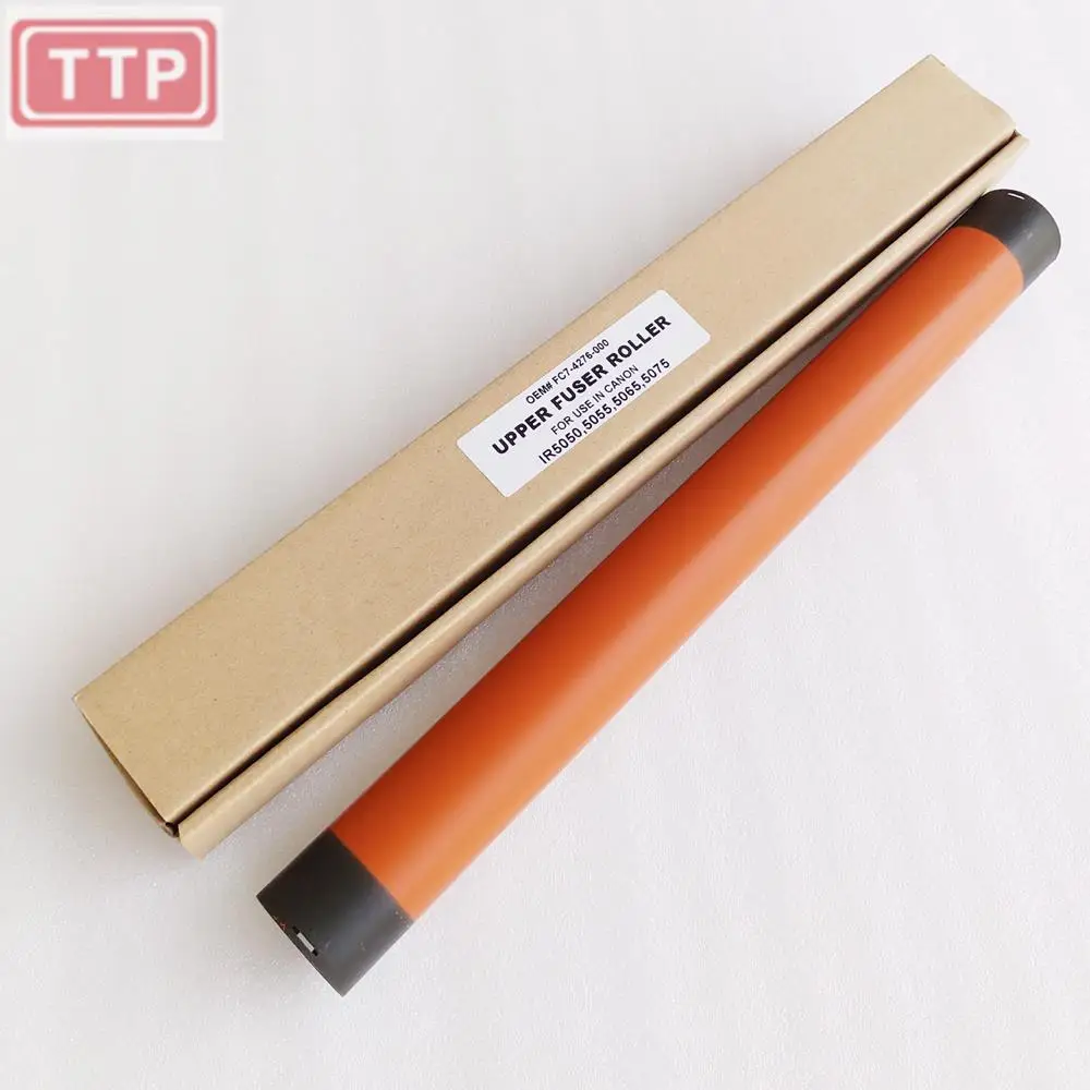 IR5055安明上辊-2