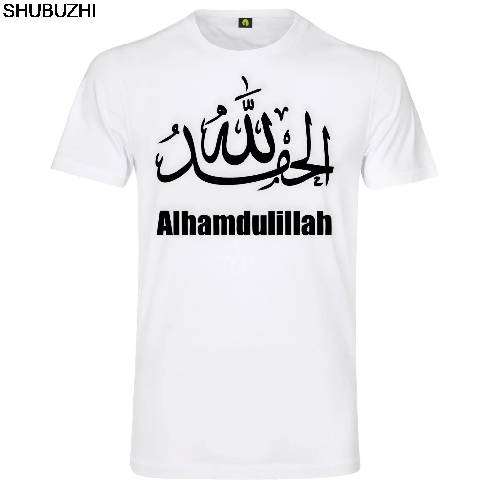 Футболка Alhamdulillah | Hamdala Allah Muslim Gott Lob Fees religion shubuzhi Новинка 100% Хлопковая мужская