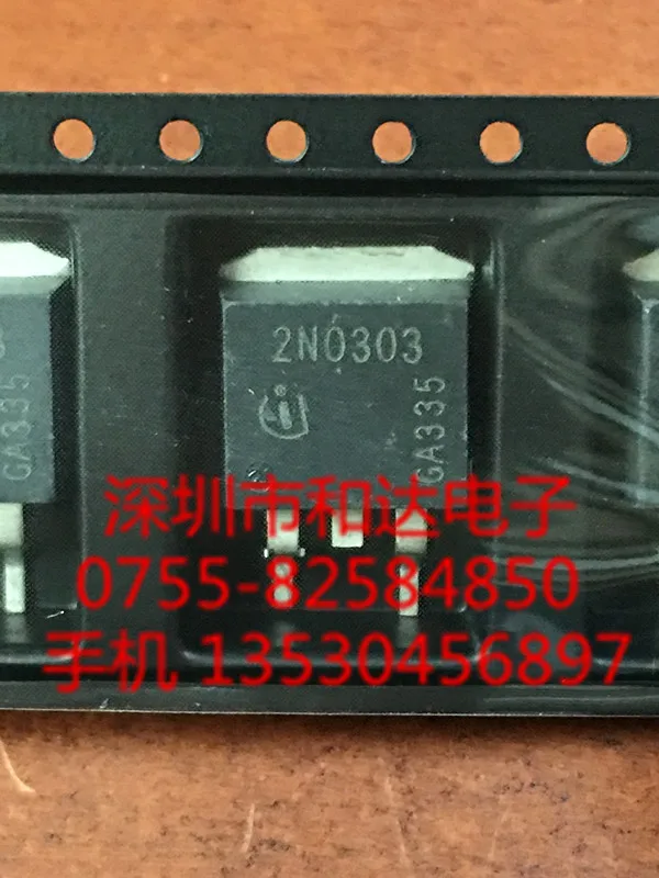 5 шт. 2N0303 TO-263
