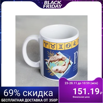 

Mug "fish", 300 ml 4027722