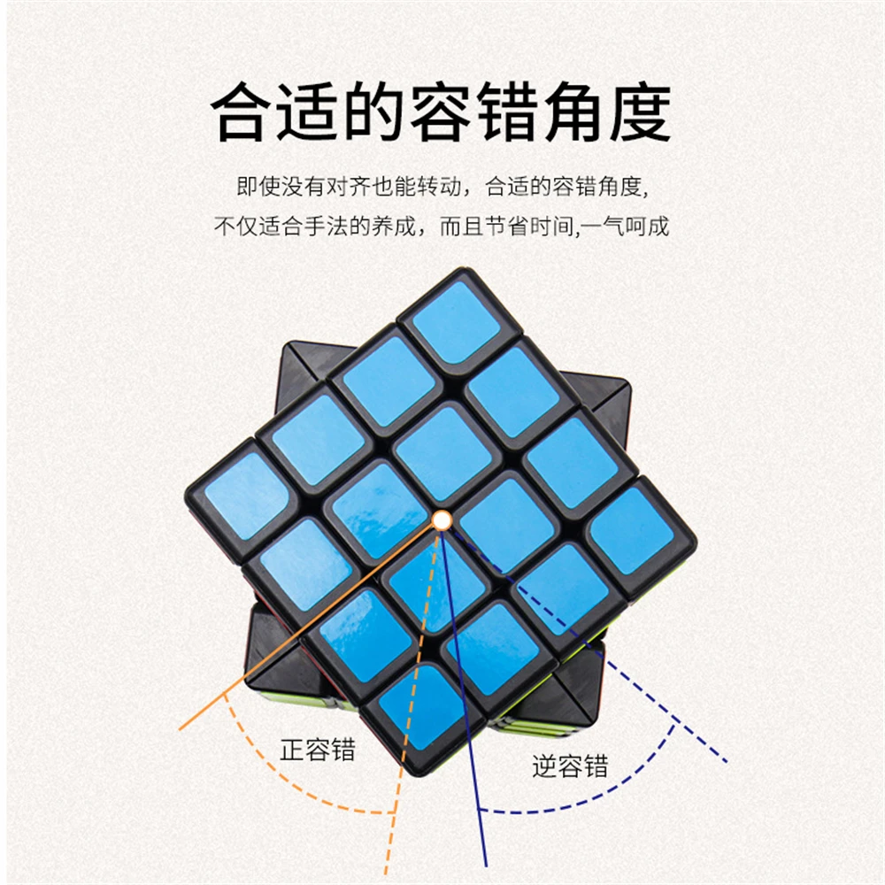 Cube Casse-tête Magique Avec Icônes De Smartphones - Jeu De Réflexion Neuf