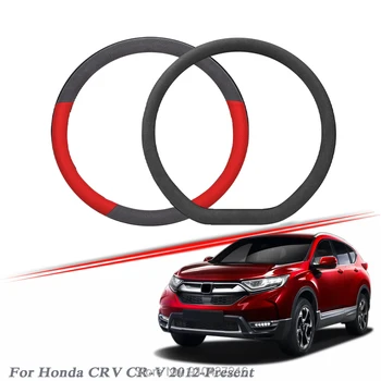 

Car Steering Wheel Cover Black Red Drilled Suede Breathable Leather Universal Fit for Honda CRV CR-V 2012-2020