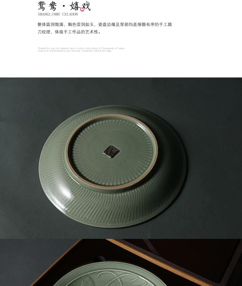 Yue Kiln маленькие celadon мандарин утка керамические тарелки керамические изделия китайских характеристик китайские чайные принадлежности для подарков