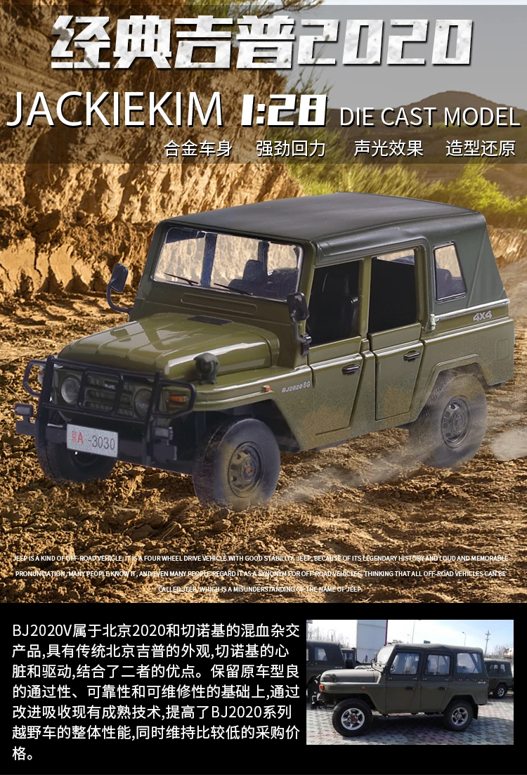 详情_01