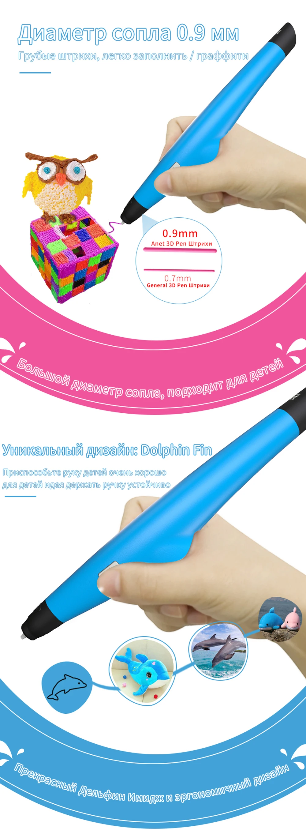 VP05 3D Printing Pen 19