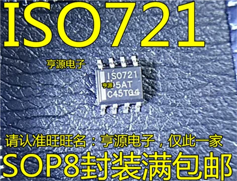 ISO721DR ISO721D ISO721 лапками углублением SOP-8