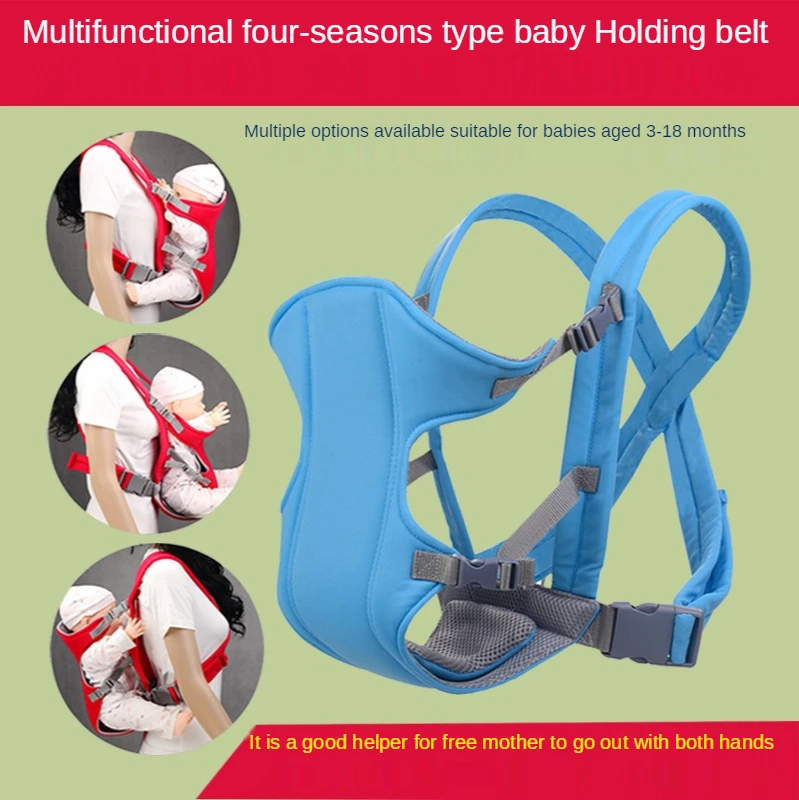 Детская переноска кенгуру двойные плечевые Baby Перевозчик Слинг беременности и